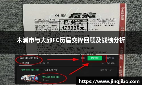 熊猫体育平台